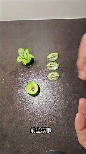 Turn Cucumber into a Flower Carving Idea AmazingCucumber Flower Shape Carving |Step-by-Step Tutorial