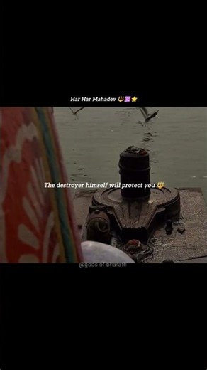 🔱When the world turns against you, Mahadev stands beside you🔱 #HarHarMahadev #bholenath #innerpeace