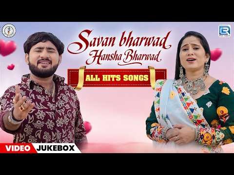Savan Bharwad & Hansha Bharwad | Gujarati All Hits Songs | 4K Video | Superhit Gujarati Songs 2026