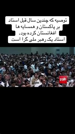 Z_Hash (@z_hash1)’s video of afghanistan