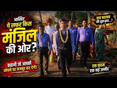 Part - 2 : 12th Science Result 2026 | MBS School Kumher | Topper Celebration | Award Ceremony