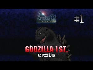 Part 01 Godzilla 1954 "Fukuoka 1" - Godzilla Generations