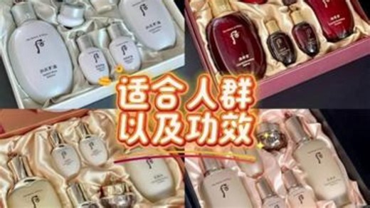 后系列挑花眼？适合什么肤质？到底怎么选？！快来看whoo套盒全攻略~ whoo 拱辰享 .....