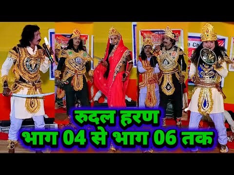 non stop bidesiya nach | Vinod Rai 9661114985 | भाग 04 से भाग 06 तक | videshiya nach program | nach