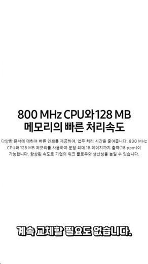 문서 출력, 복사, 스캔 모두 한번에, 삼성전자 컬러 레이저 복합기 [10번]