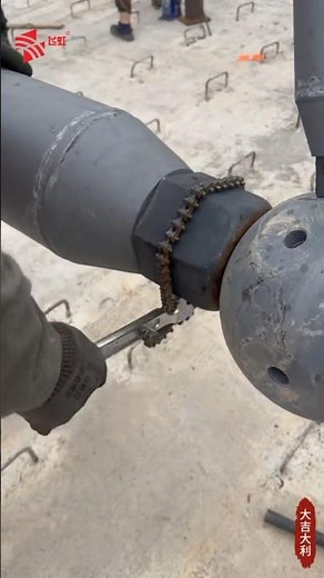 How to Use a Heavy-Duty Chain Pipe Wrench"