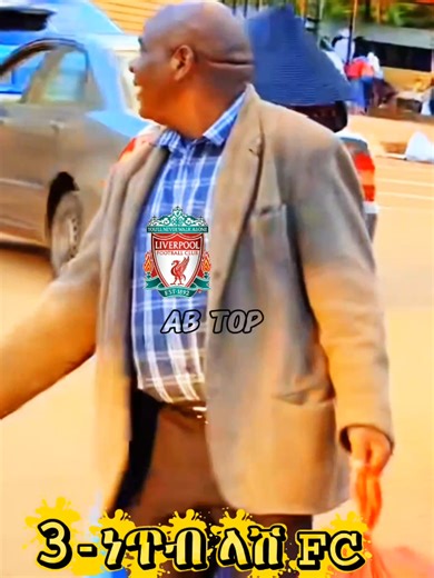 አርኔ Lost 😂😂 #edit #fyp #ethiopian_tik_tok #footballedit #ethiopian_tik_tok🇪🇹🇪🇹🇪🇹🇪🇹 @abuye.com2 @Hamza @football world