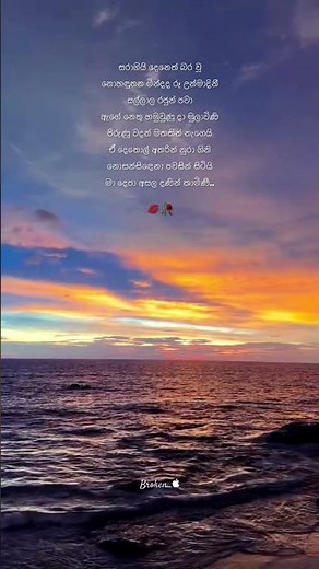 කාමිණී - kamini 💋🥀 Song by Kevin Smokio,Ramesses Reezy, and Tee