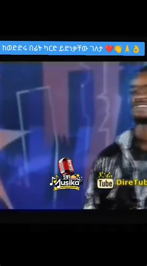 Yidnekachew Live Performance: An Emotional Tribute