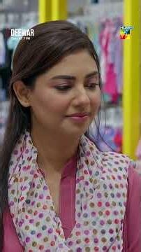 Itna Acha Sutela Baap..!! #pakistanidrama #humtv #Deewar