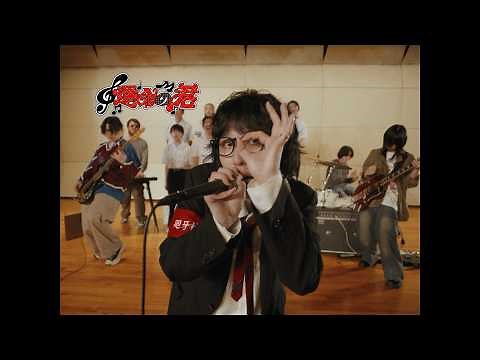 Mega Shinnosuke - 運命の君(Official Music Video)