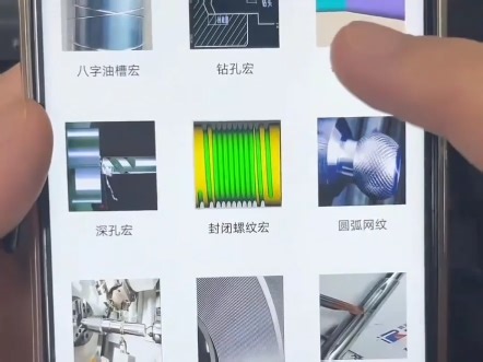 从事 CNC手机只需要安装这款数控软件，就能解决90%的工作问题了