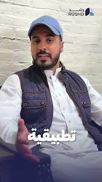 دورة هندسة السلوك
