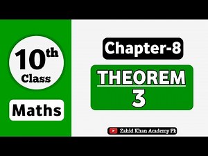 Class 10 Math Chapter 8 Theorem 3 | 10th Math Chapter 8 Theorem 3 | Theorem 8.3 | Zahid Khan Academy