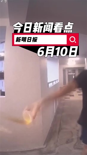 新加坡新闻看点及热门事件分析