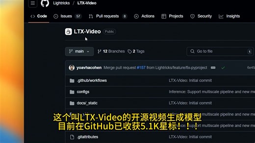 LTX - Video🎁私有化部署，开源视频生成模型✨