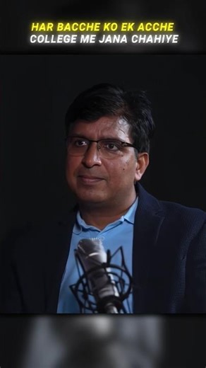 college bahut important hai 💯 #motivation #studyadvice #discipline