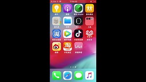 2020年了，用iPhone5s 打开现在的app要多长时间呢？