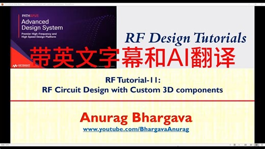 RF Design-11 RF Circuit Design with Custom 3D Co