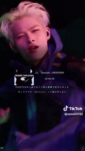 2025年のKPOPの魅力と楽曲特集
