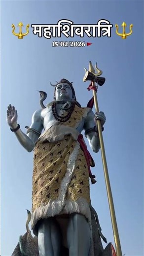 shivratri mahadev #mahadev #mahakal #shivaratri #shivshakti #shivaratri