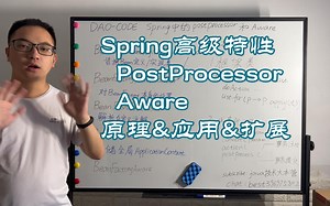 Spring-PostProcessor-Aware-原理-应用-扩展