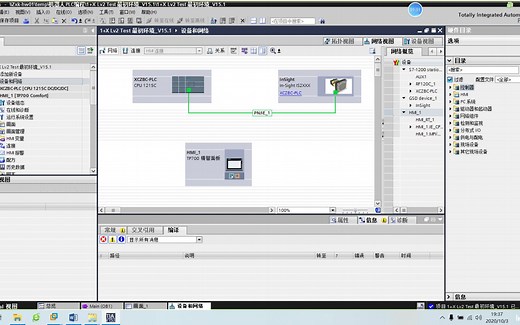 工业机器人 HMI程序编写基础教程