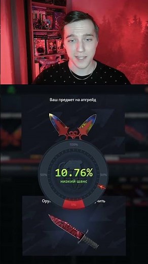 Прокачка удалась? Набор в тг - #casebattle #кейсбатл #cs2 #cs