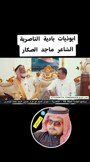 320K views · 8.3K reactions | سليم الغرباوي on Reels | Facebook