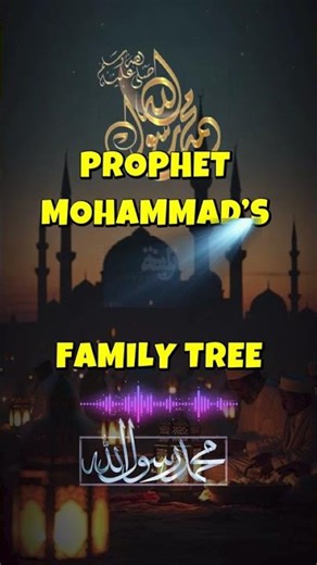 Prophet Mohammad Family Tree تاريخچه فاميلى حضرت محمد ص