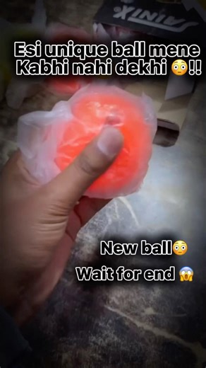 Unique ball मैंने कभी nahi dekhi 😱#shorts #uniqueball#cricket