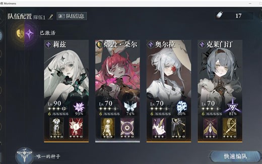 克莱门汀抽取建议 最新超维毒1-5融灾实战