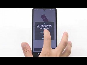 R980060 iRobot Homeのインストール方法