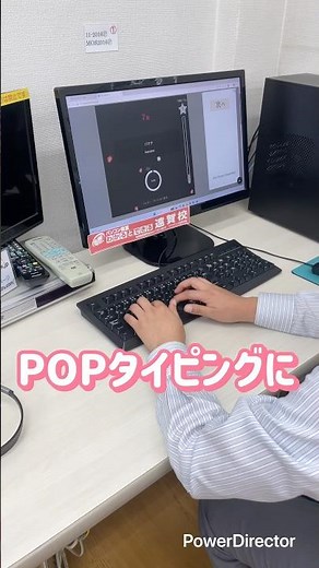 【POPタイピング】いつも以上にノーミス意識して打ってみました！