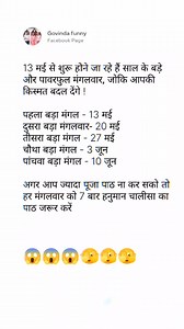 1.3M views · 9.4K reactions | 﫣﫣 | Govinda funny | Facebook