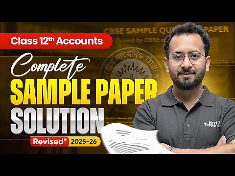 CBSE Class 12 Accounts Sample Paper Solutions | CBSE Board Exam 2025-26