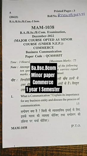 B.com 1st year question paper 2024 || Business communication questions paper bcom 1st semester