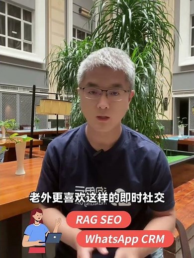 做外贸必须用到的五个外贸软件 #外贸 #出口 #外贸软件 #外贸企业 #外贸出口 #外贸人