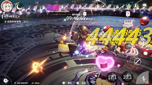 【开放空间国际服】深渊极限S4畸变区2下半_6s（寅2星）