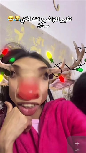 @Nailaofficiel🕊️€ @Naila ma vie 🥹❤️‍🔥 @Baya qmv🦩 #algeria #tiktok #الجزائر #شعب_الصيني_ماله_حل😂😂