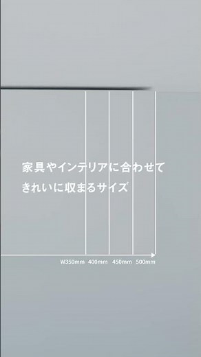 住宅分電盤FLEXIID 紹介映像 30秒版縦動画 | Panasonic