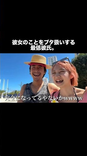 フルはここから⬆️ #わすれなcp #カップル #セブ島