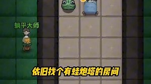 教你如何正确的打开魔盒