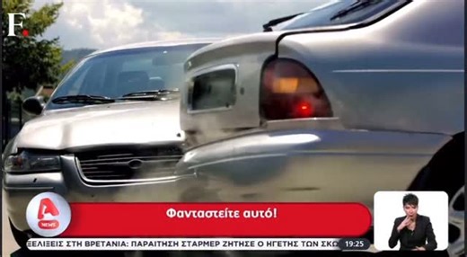 Alpha TV on Instagram: "#AlphaNews l Παγίδες θανάτου κινέζικα ηλεκτρικά αυτοκίνητα – Απαγορεύονται πλέον οι κρυφές χειρολαβές"