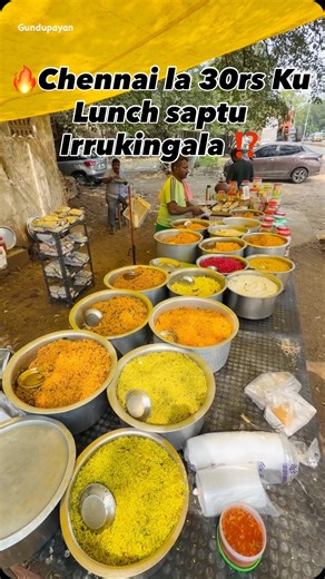 Jaee Kumar on Instagram: "🔥Chennai la First 18+ Types Of variety Rice 🔥 Must try place in Ambattur Estate 🏡 Location: Radha Snacks Ambattur industrial Estate 1st Main Road 3way Junction Corner Contact: 9840780777,6379432054 #reels #reelsinstagram #foodie #ambatturindustrialestate #varietyrice"