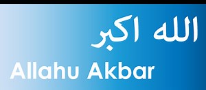 A Beginners Guide to Prayer (Salat) in Islam