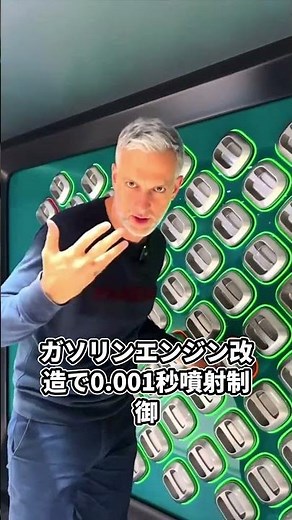 テスラがトヨタの海水水素エンジンに勝てない理由がやばすぎる