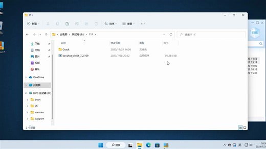 KeyShot7.2安装教程以及下载地址获取（安装视频带字幕）