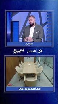 يعني ايه FAST TRACK PROJECT