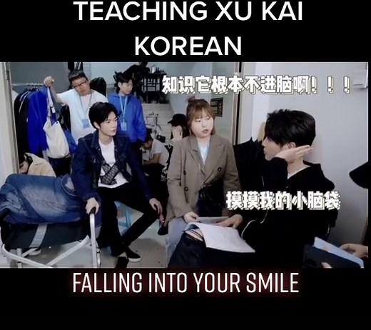then acting like she dont know a thing #fallingintoyoursmile #xukai #chengxiao